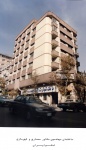 ساختمان امکو 