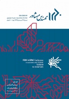 فصلنامه مهندس مشاور (شماره مجله :66)
