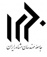 انتخابات سازمان نظام مهندسی