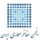 اطلاعیه جامعه مهندسان معمار ایران